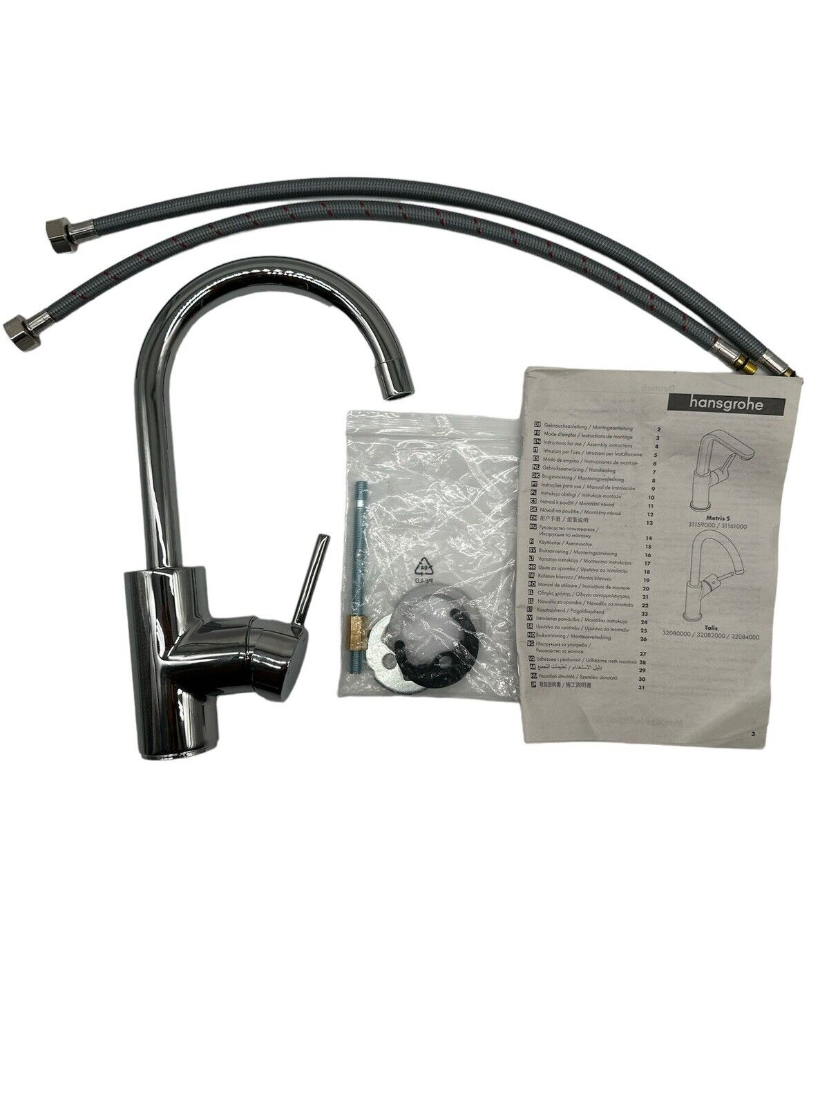 Hansgrohe  Wasserhahn Talis Armatur mit Auslauf  Höhe 210mm  Ablaufgarnitur